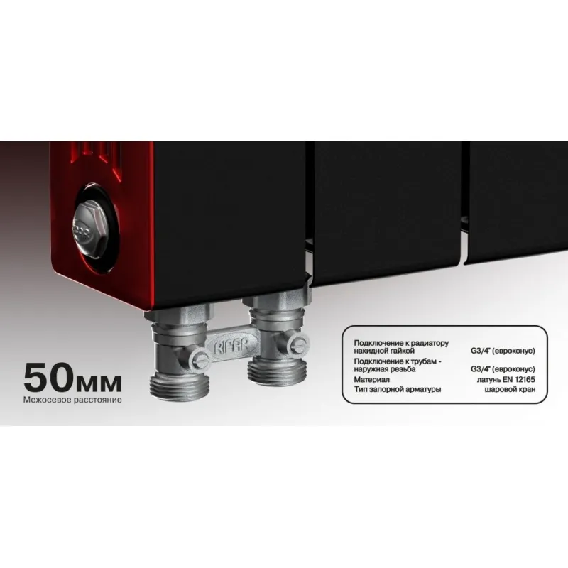 Биметаллический радиатор Rifar Supremo Ventil 500, 10 секций, с нижним ...