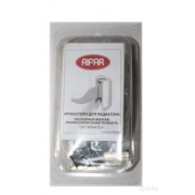 Кронштейны регулируемые Рифар 2 шт (комплект)