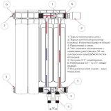 Биметаллический радиатор Rifar Base Ventil 200, 10 секций, с нижним правым подключением